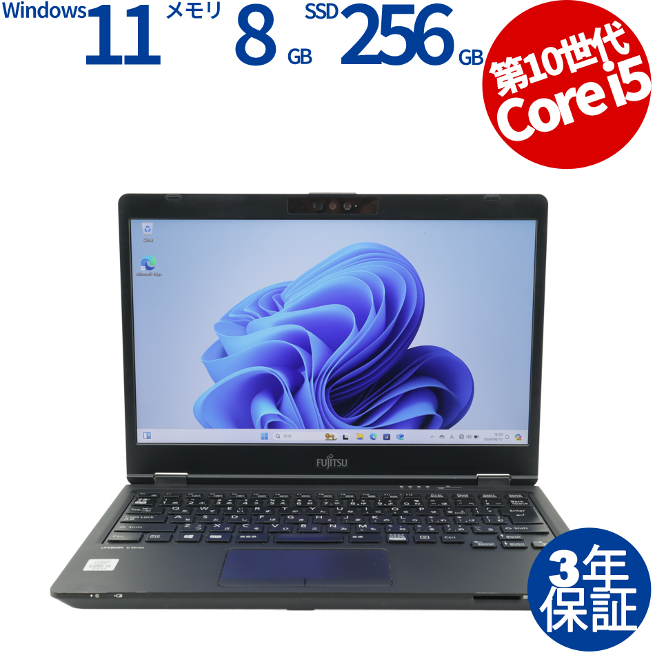 富士通 [Microsoft Office Personal 2019付属]LIFEBOOK U7310/D FMVU31022