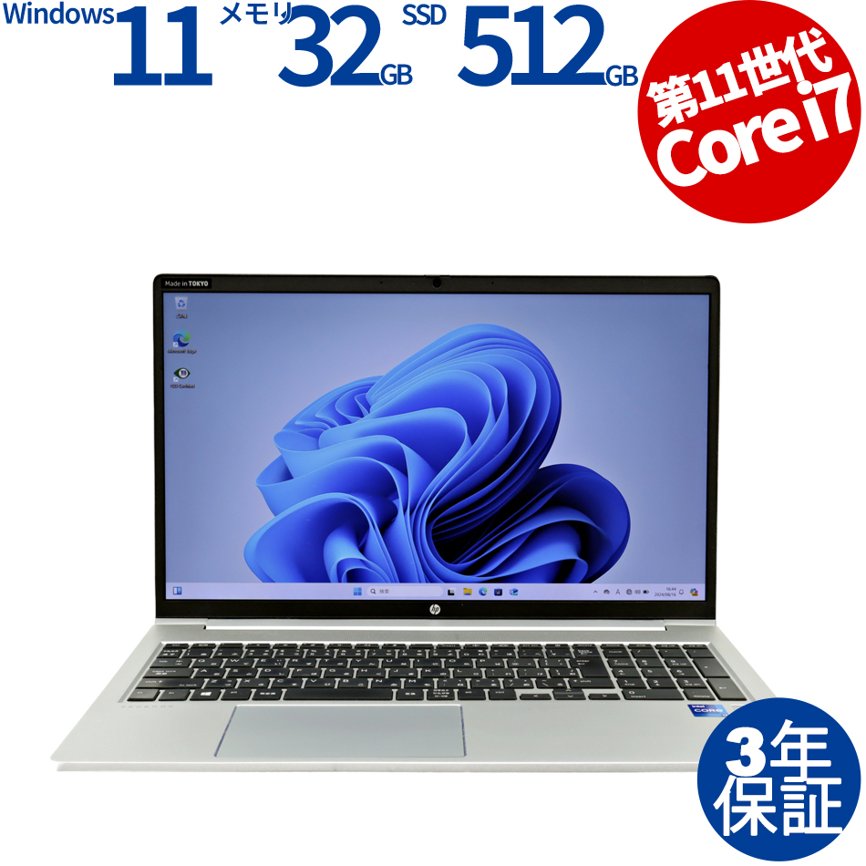 HP [Microsoft Office Personal 2019付属]PROBOOK 450 G8 