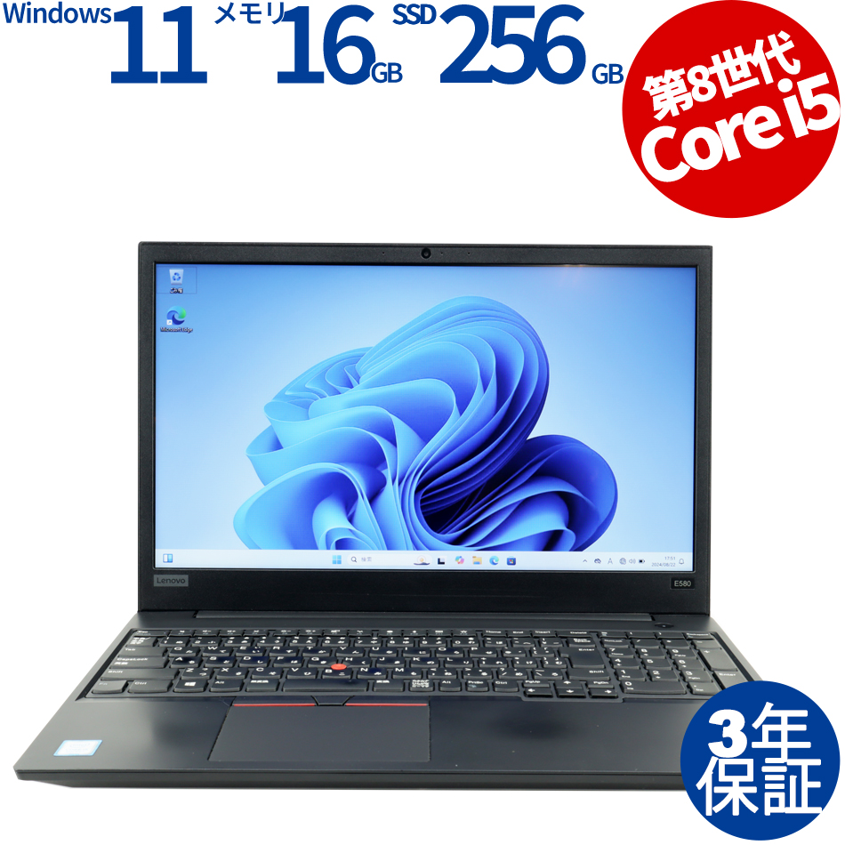 LENOVO THINKPAD E580 20KT-S0L500