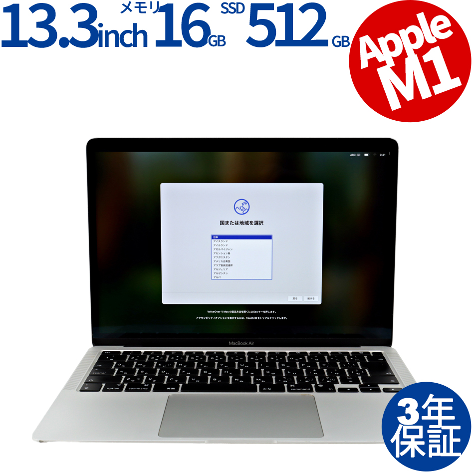 APPLE MACBOOK AIR MGNA3J/A