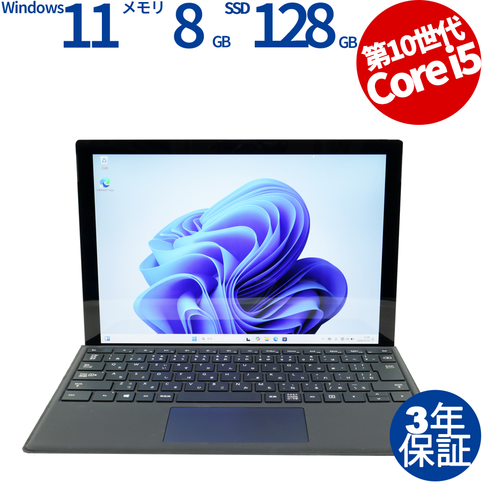 MICROSOFT [Microsoft Office Personal 2019付属]SURFACE PRO 7 PVQ-00014