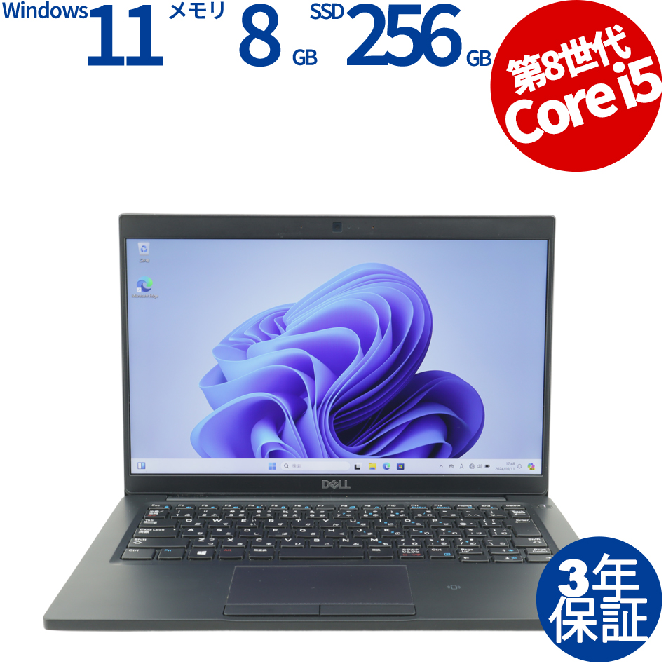 DELL [Microsoft Office Personal 2021付属]LATITUDE 7390 