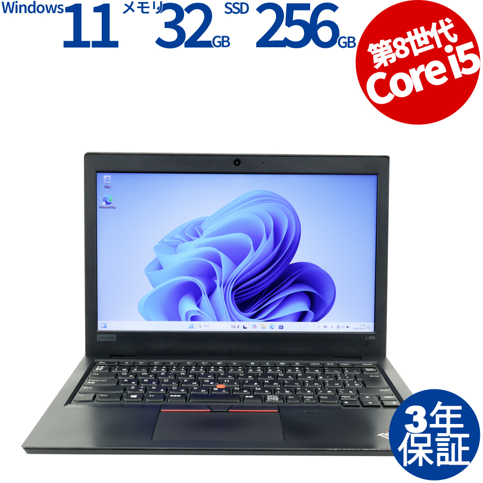 LENOVO [Microsoft Office Personal 2021付属]THINKPAD L390 20NS-S25A00