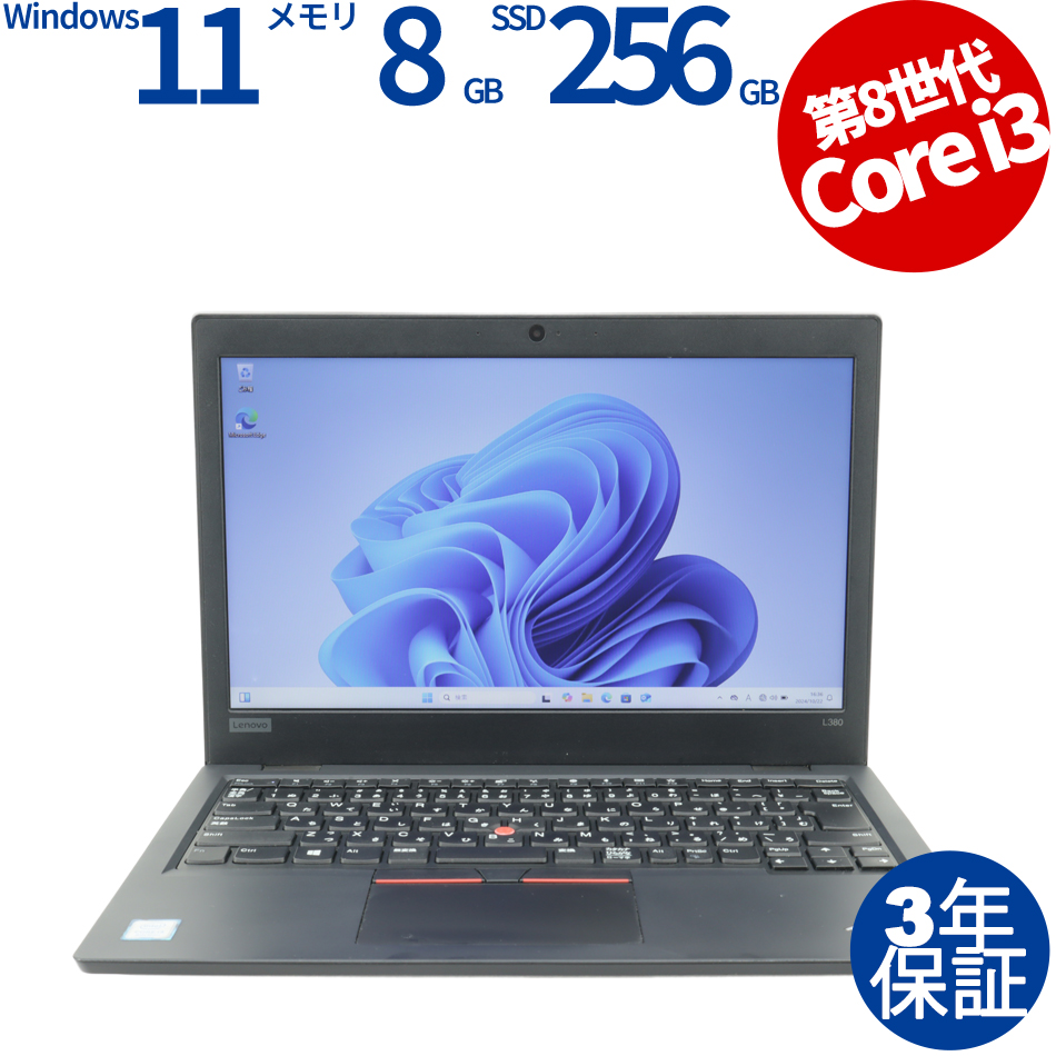 LENOVO [Microsoft Office H&B 2019付属]THINKPAD L380 20M6-S1S300