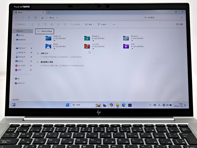 HP ELITEBOOK 830 G7 