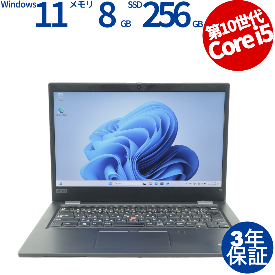 LENOVO THINKPAD L13 20R3-0022JP