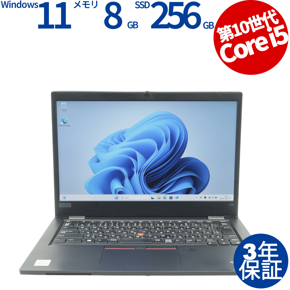 LENOVO THINKPAD L13 20R3-0022JP