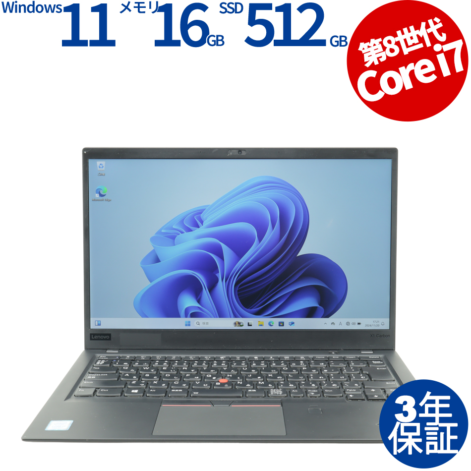 LENOVO THINKPAD X1 CARBON 20KG-S6B800