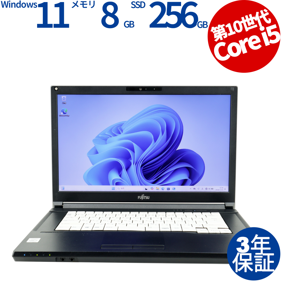 富士通 LIFEBOOK A5510/D FMVA82021