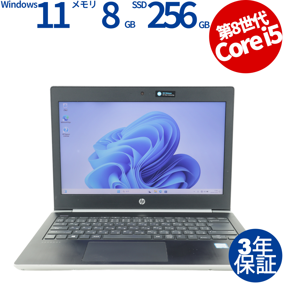 HP PROBOOK 430 G5 