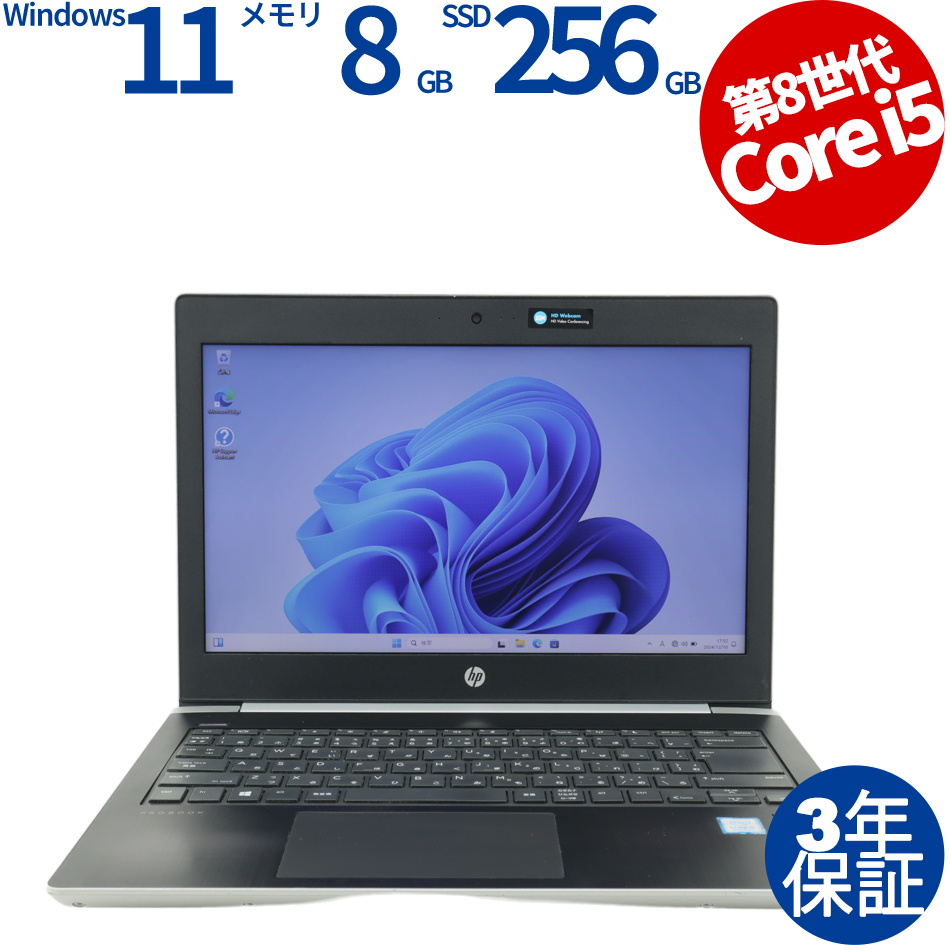 HP PROBOOK 430 G5 