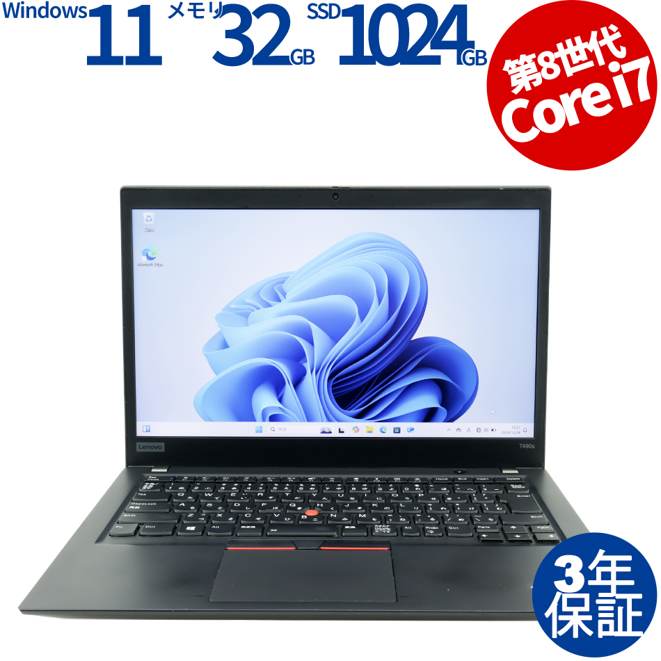 LENOVO THINKPAD T490S 20NY-S38300