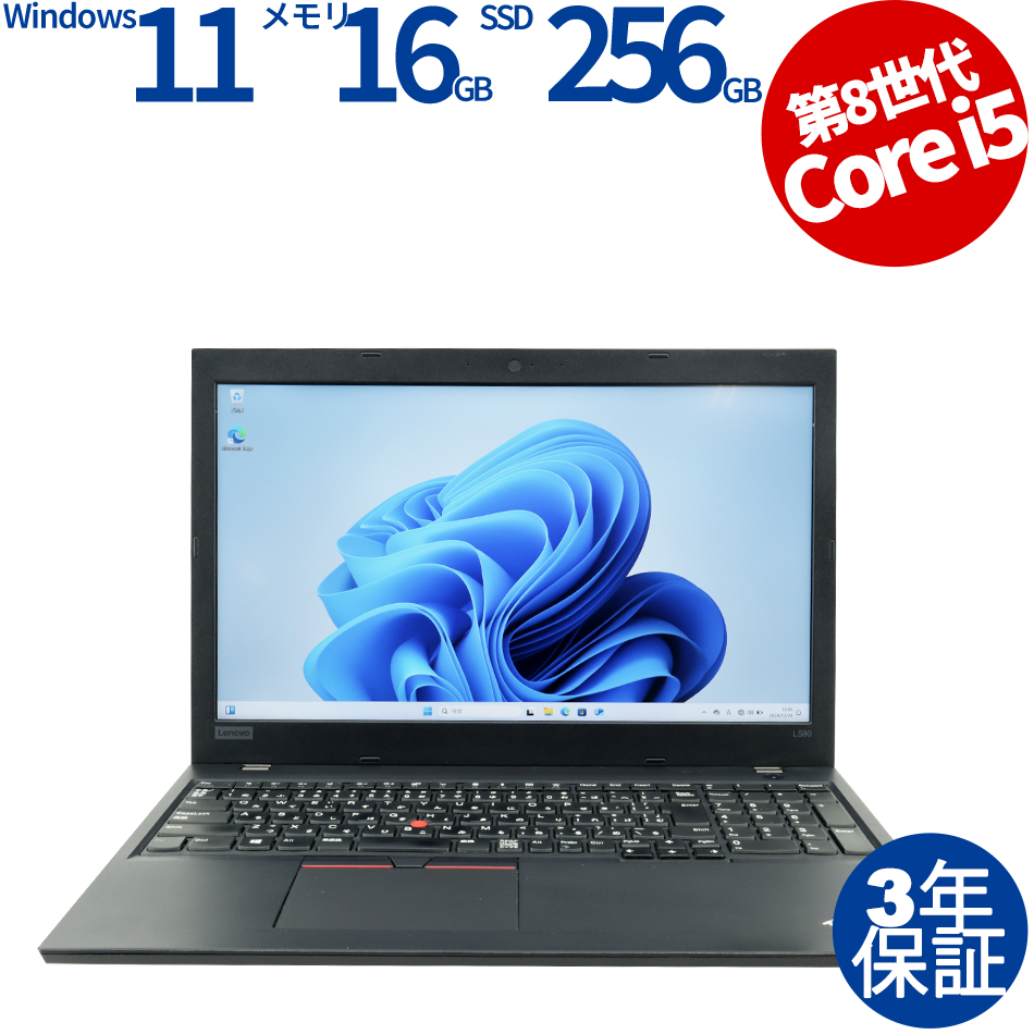 LENOVO THINKPAD L590 20Q8-S1GB01