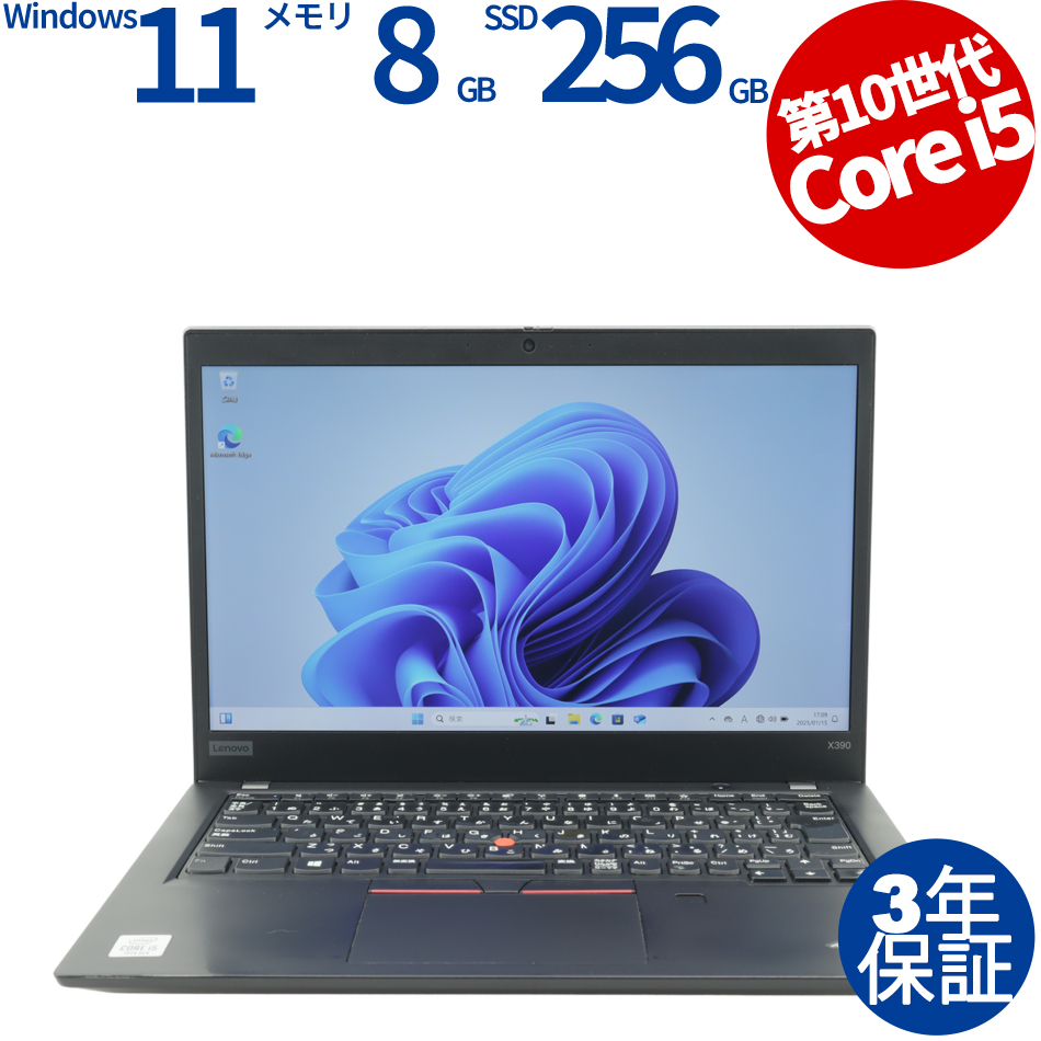 LENOVO THINKPAD X390 20SD-S17X00