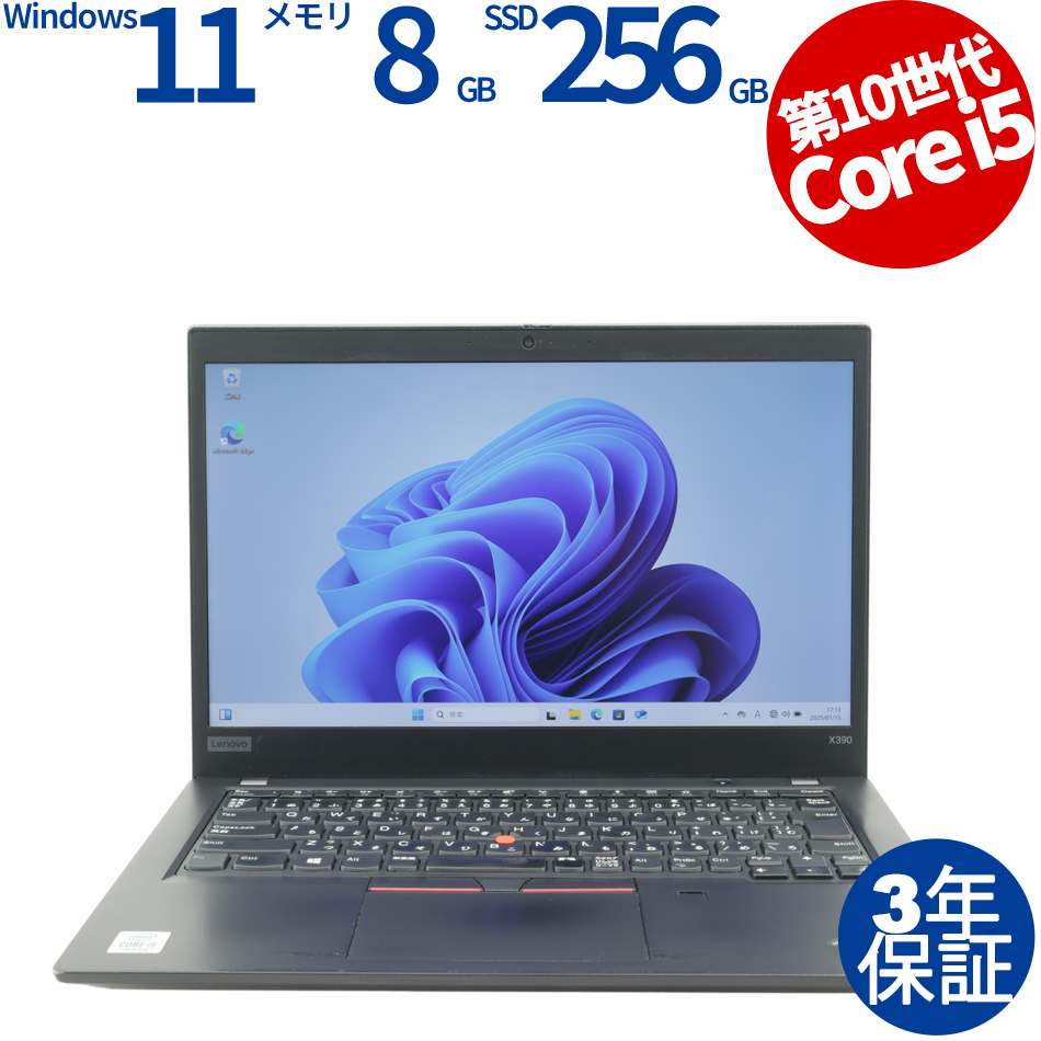 LENOVO THINKPAD X390 20SD-S17X00