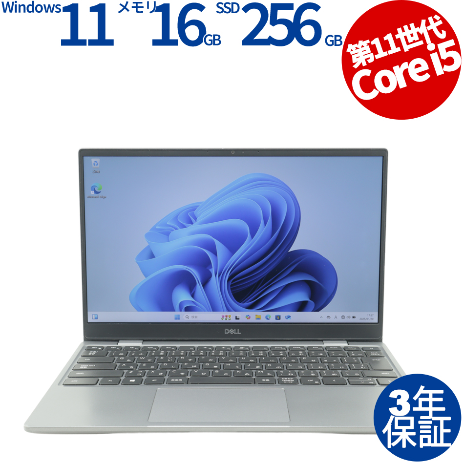 DELL LATITUDE 3320 