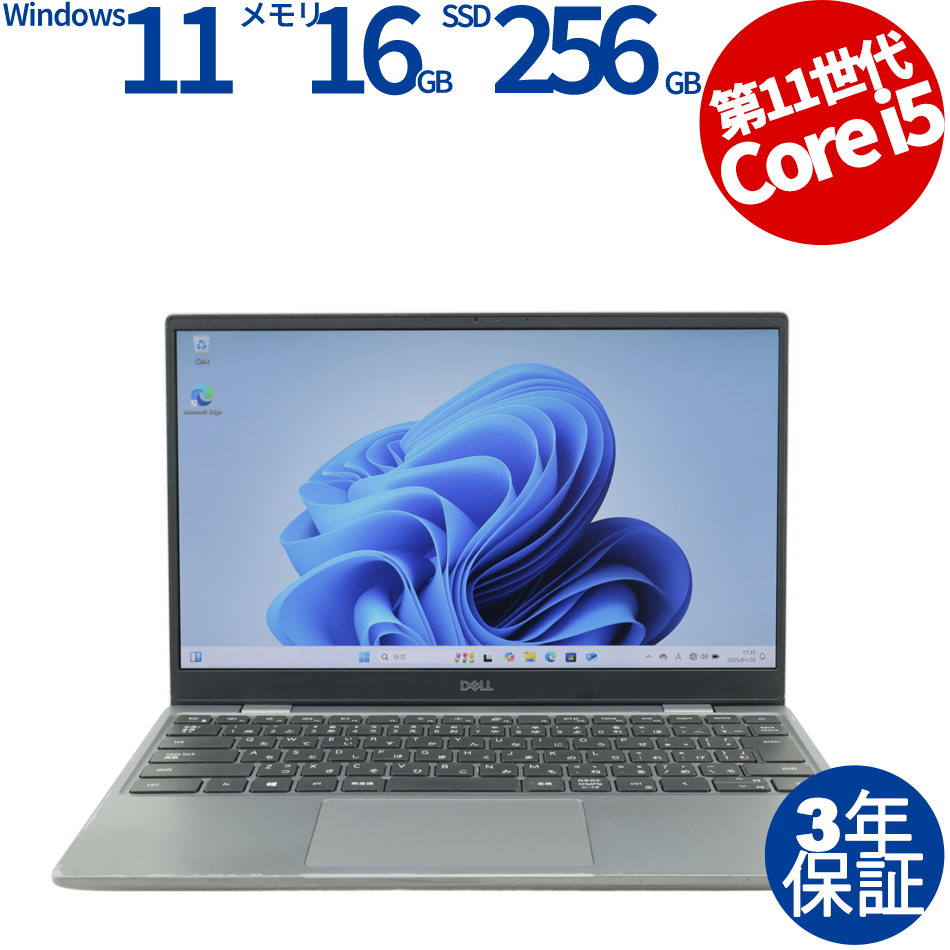 DELL LATITUDE 3320 