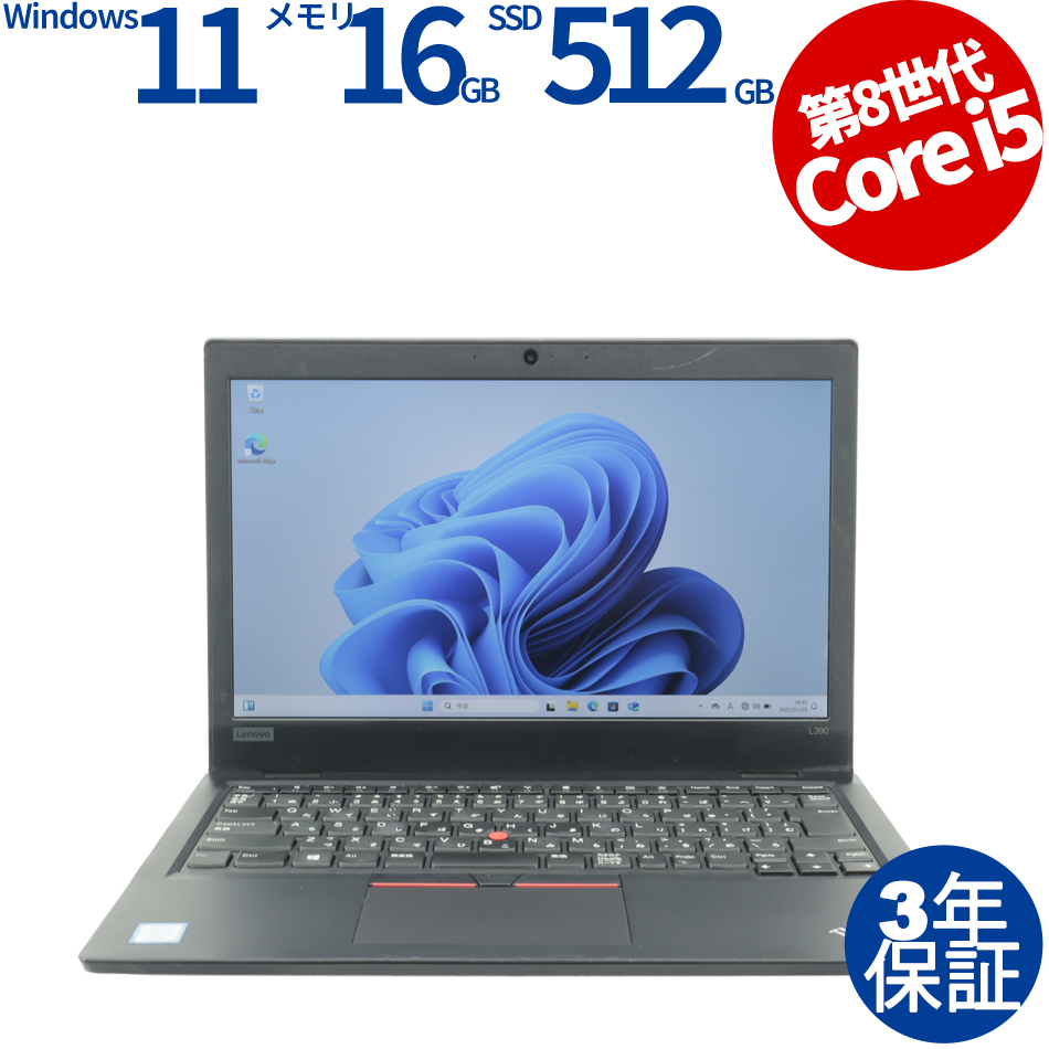 LENOVO THINKPAD L390 20NS-S2EN01