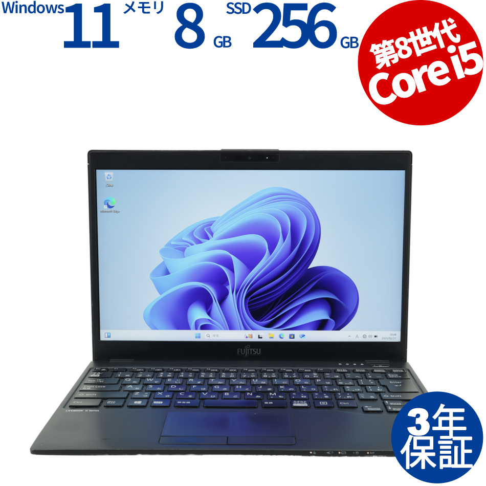 富士通 LIFEBOOK U939/B FMVU24014