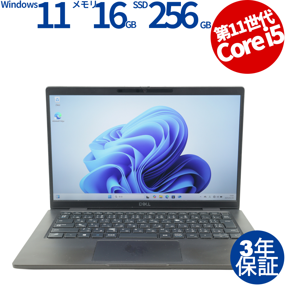 DELL LATITUDE 7320 