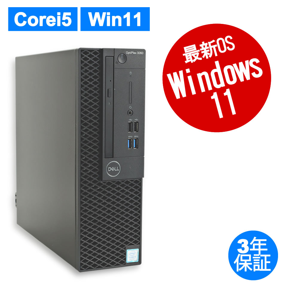 Dell Optiplex 3060 Micro ミニPC SSD Office-