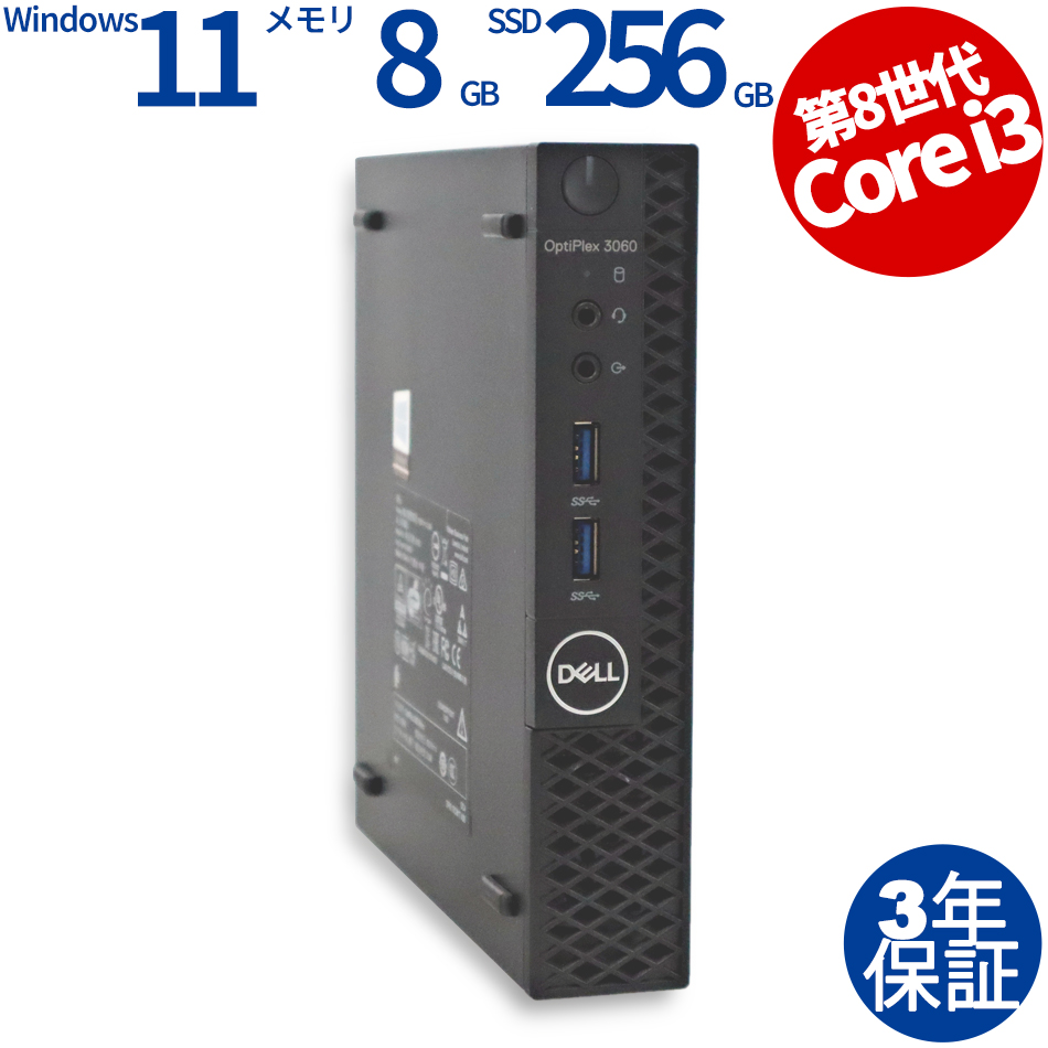 DELL OPTIPLEX 3060 MICRO 