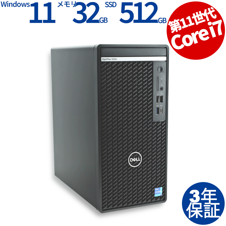 DELL OPTIPLEX 5090 MT 