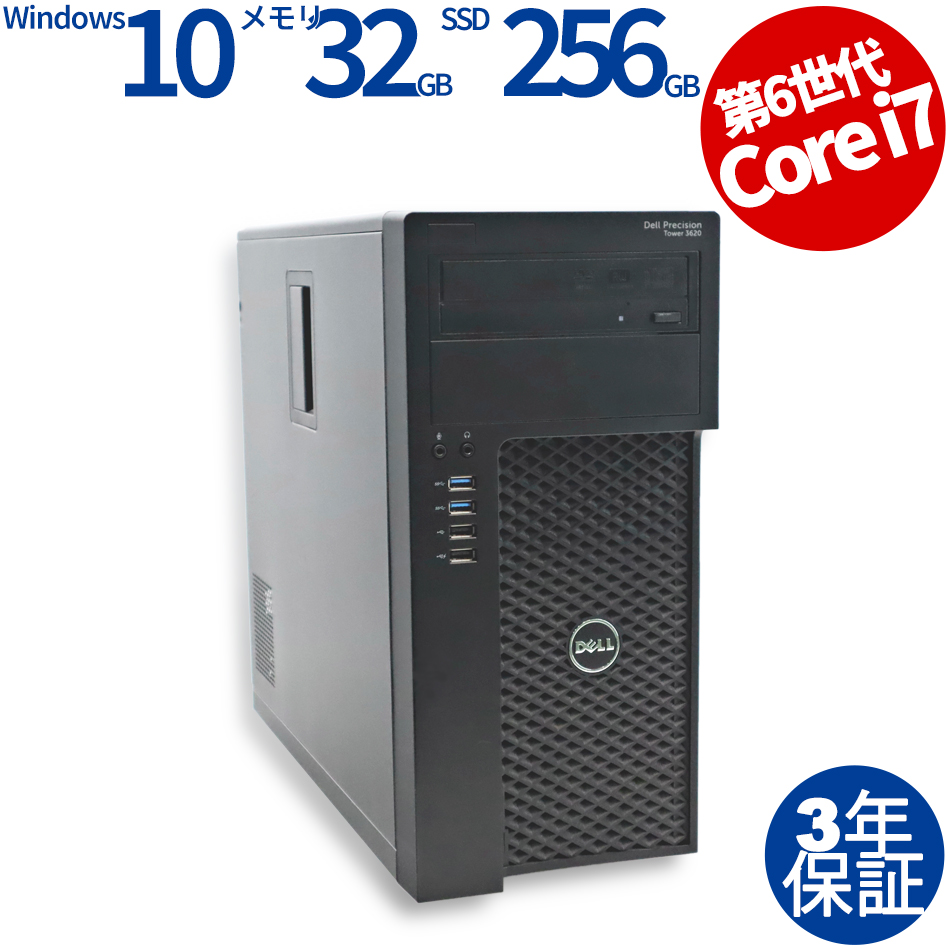 DELL PRECISION TOWER 3620 