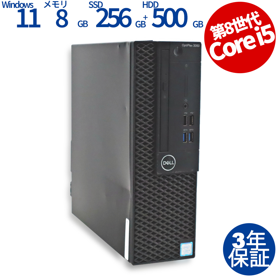 DELL [4GB増設済][Microsoft Office Personal 2021付属]OPTIPLEX 3060 [新品SSD] 