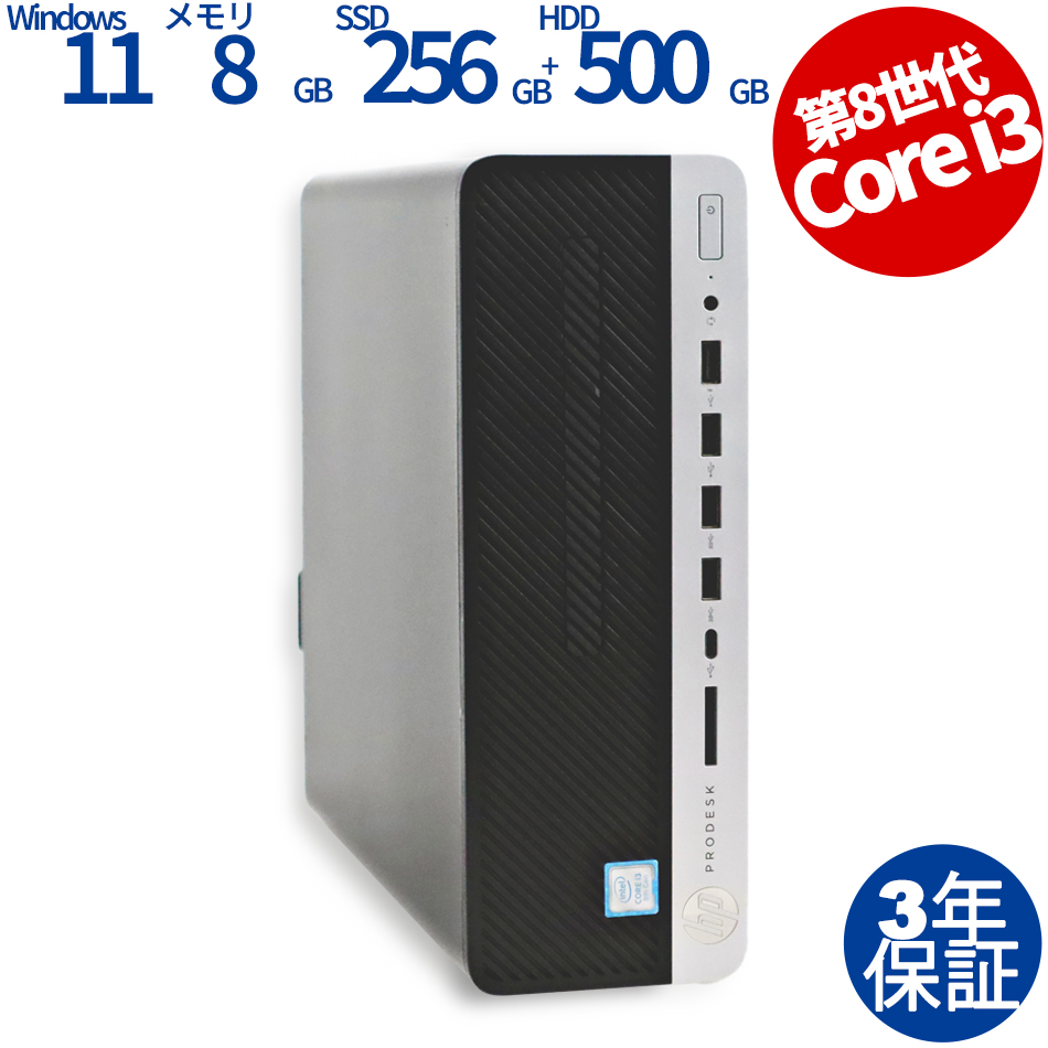 HP [Microsoft Office Personal 2019付属]PRODESK 600 G4 [新品SSD] 