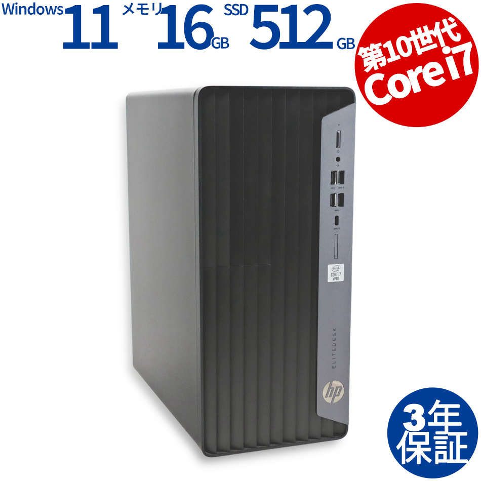 HP [Microsoft Office Personal 2021付属]ELITEDESK 800 G6 TWR 