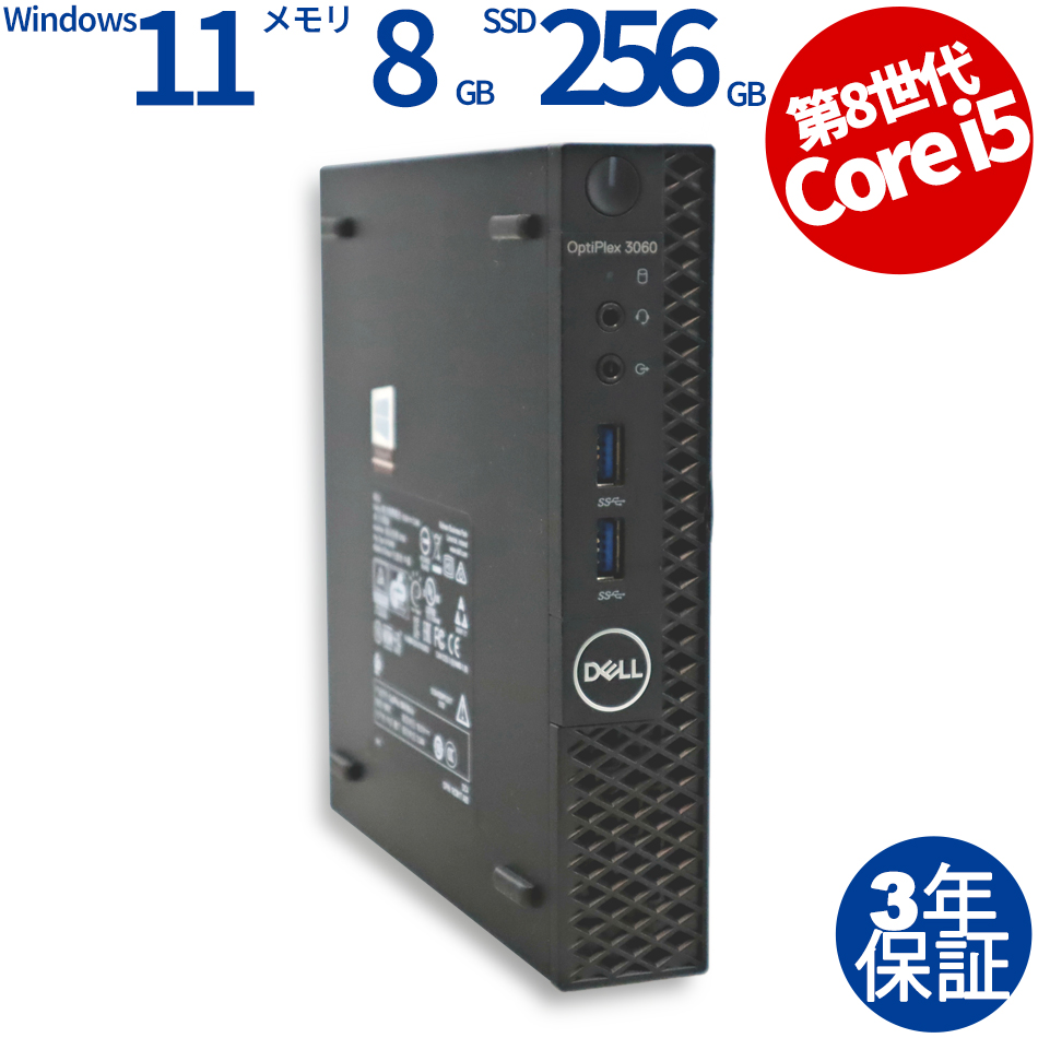 DELL [16GB増設済][Microsoft Office H&B 2019付属]OPTIPLEX 3060 MICRO 