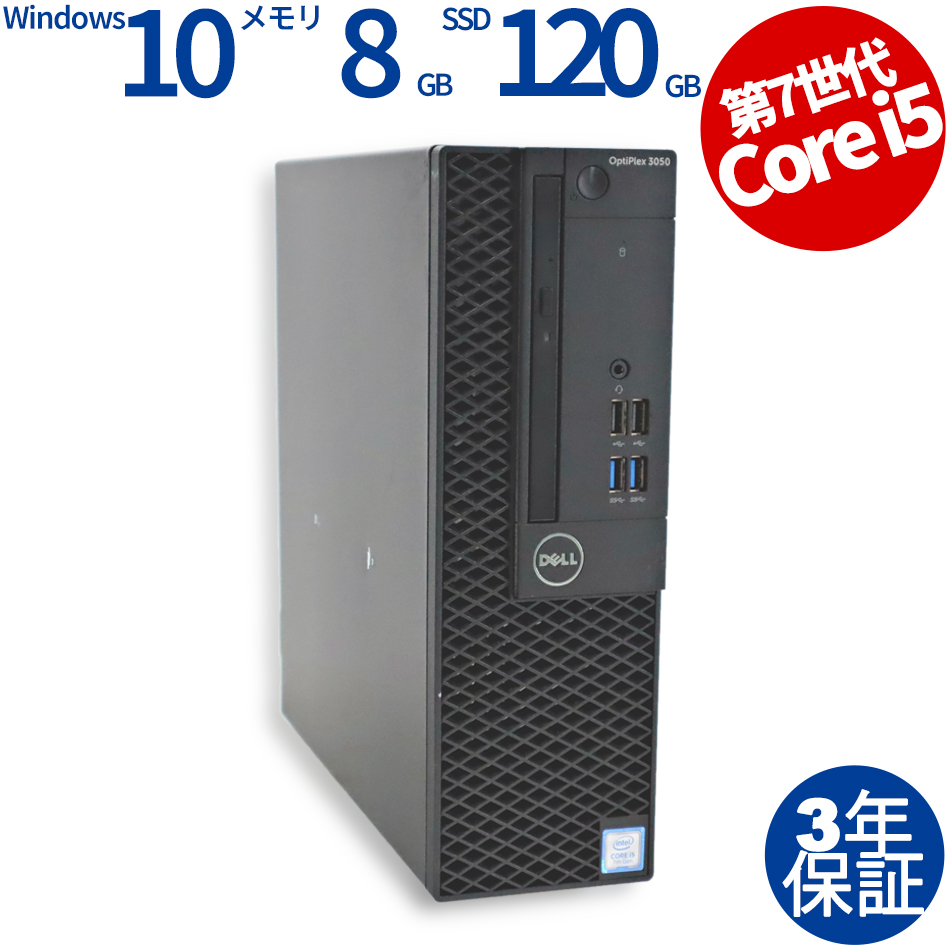 DELL OPTIPLEX 3050 