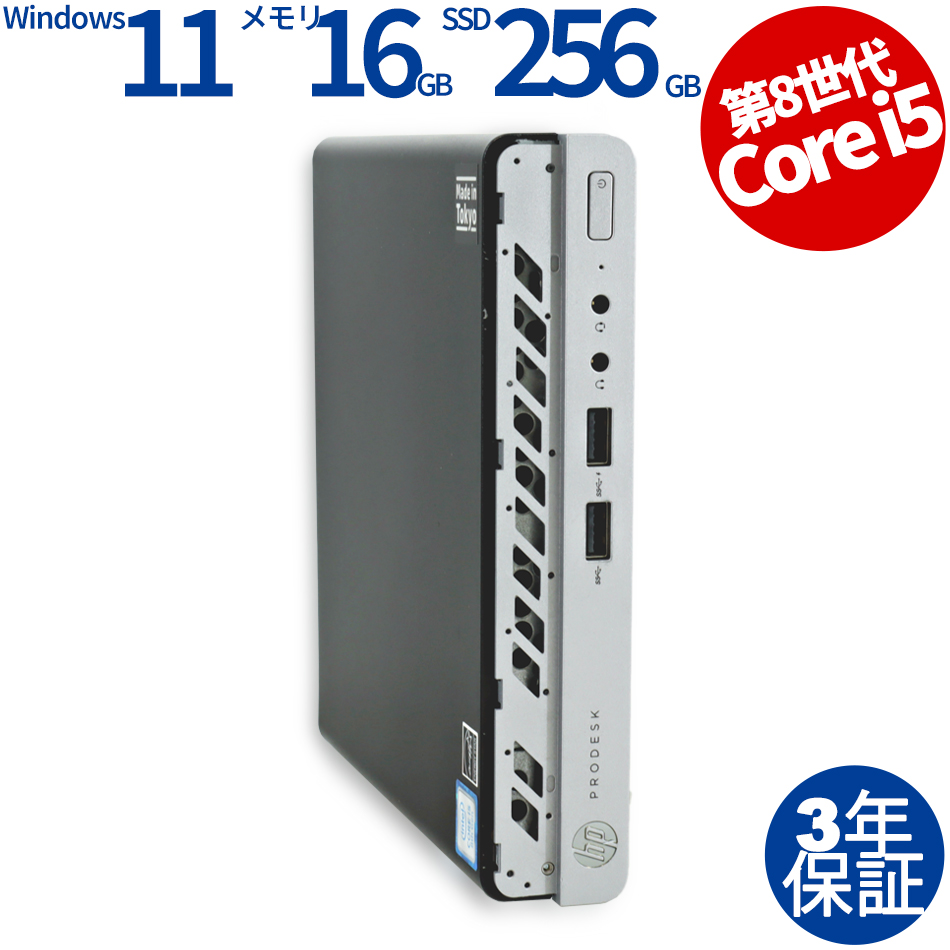 HP [Microsoft Office Personal 2019付属]PRODESK 400 G4 DM [新品SSD] 