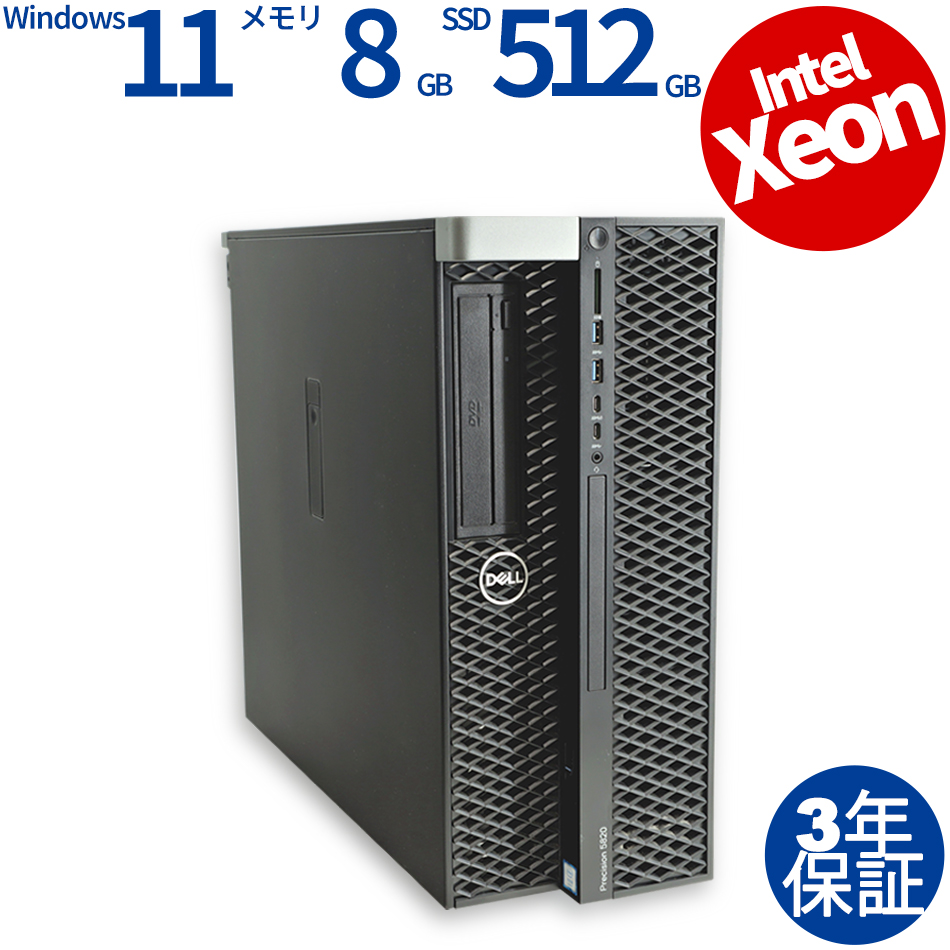 DELL PRECISION 5820 TOWER 