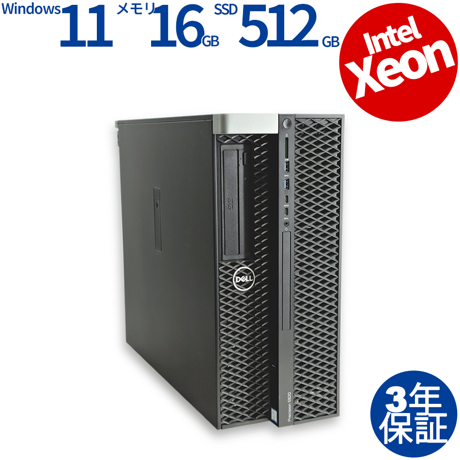 DELL PRECISION 5820 TOWER 