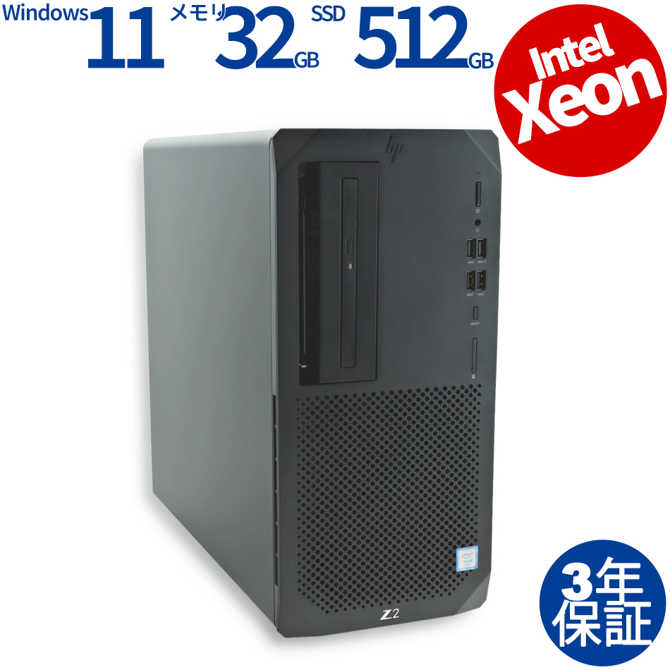 HP Z2 TOWER G5 WORKSTATION 