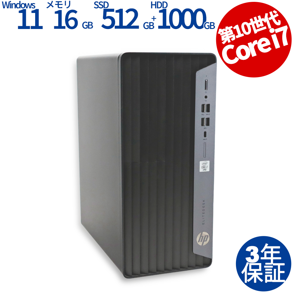 HP ELITEDESK 800 G6 TWR 