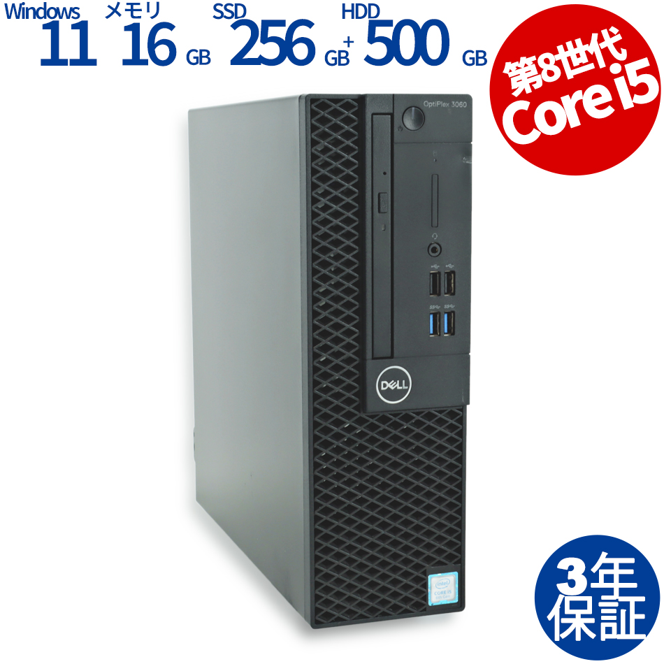 DELL OPTIPLEX 3060 