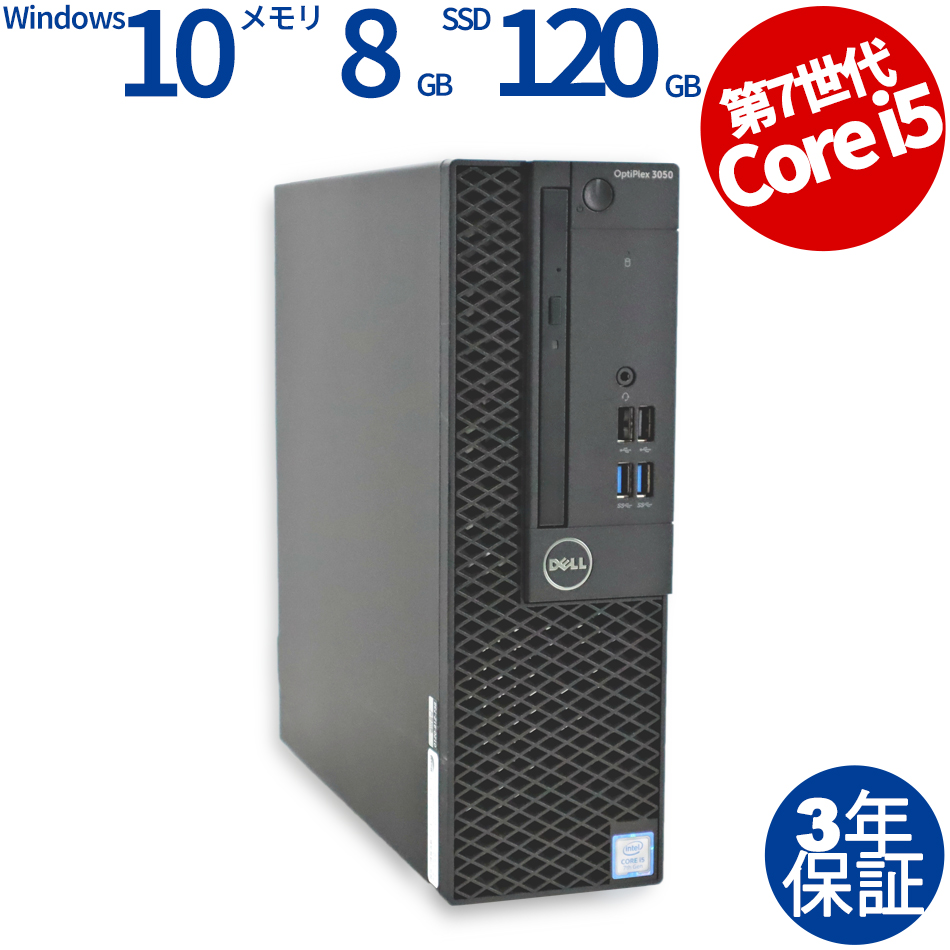 DELL OPTIPLEX 3050 