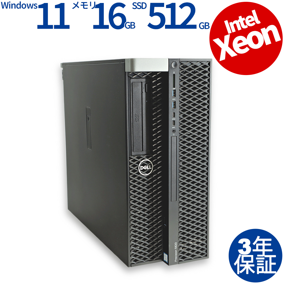 DELL PRECISION 5820 TOWER 