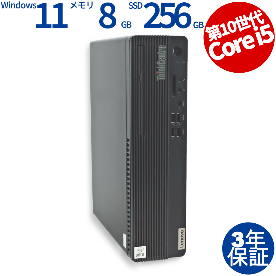 LENOVO THINKCENTRE M70S 11DB-S2YQ0U