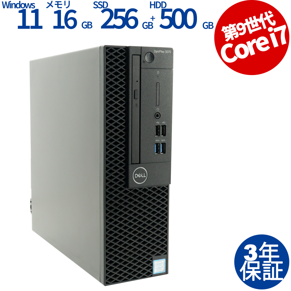 DELL [Microsoft Office Personal 2019付属]OPTIPLEX 3070 