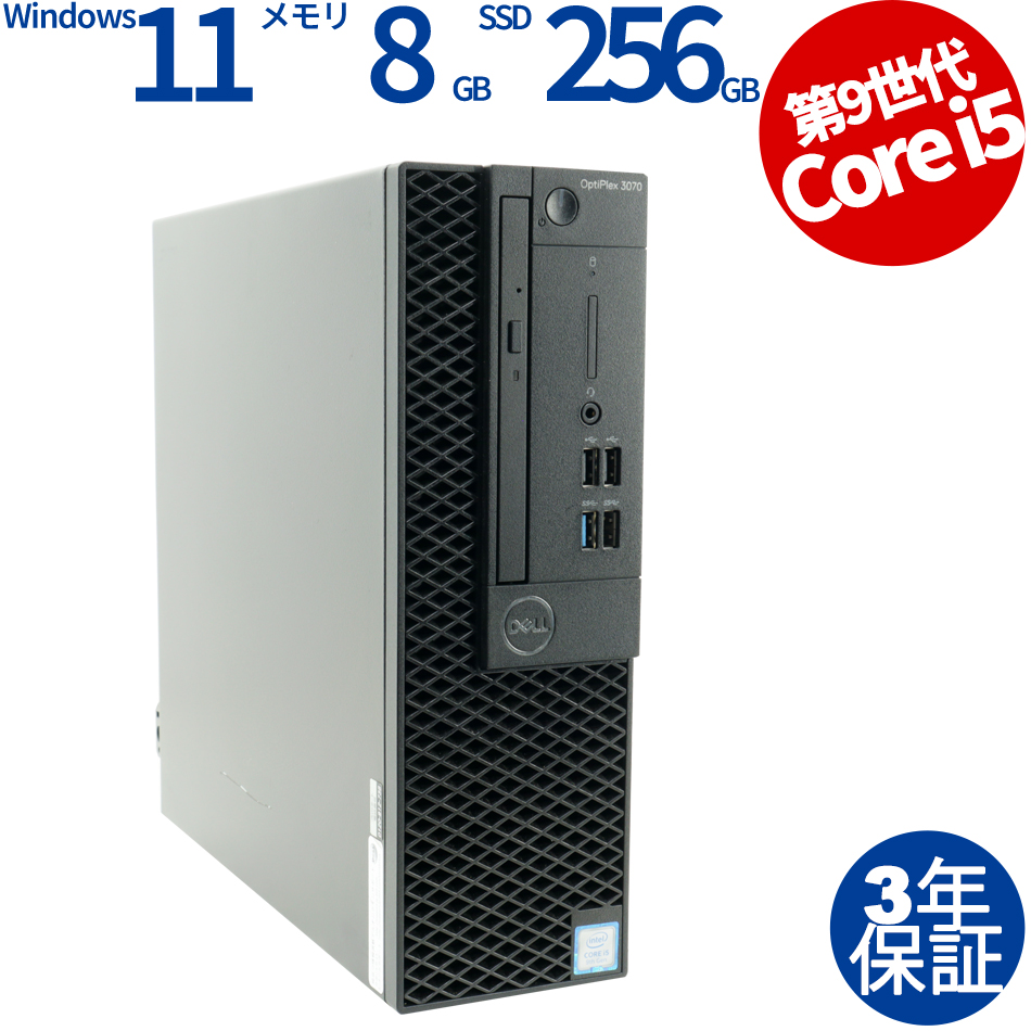 DELL OPTIPLEX 3070 