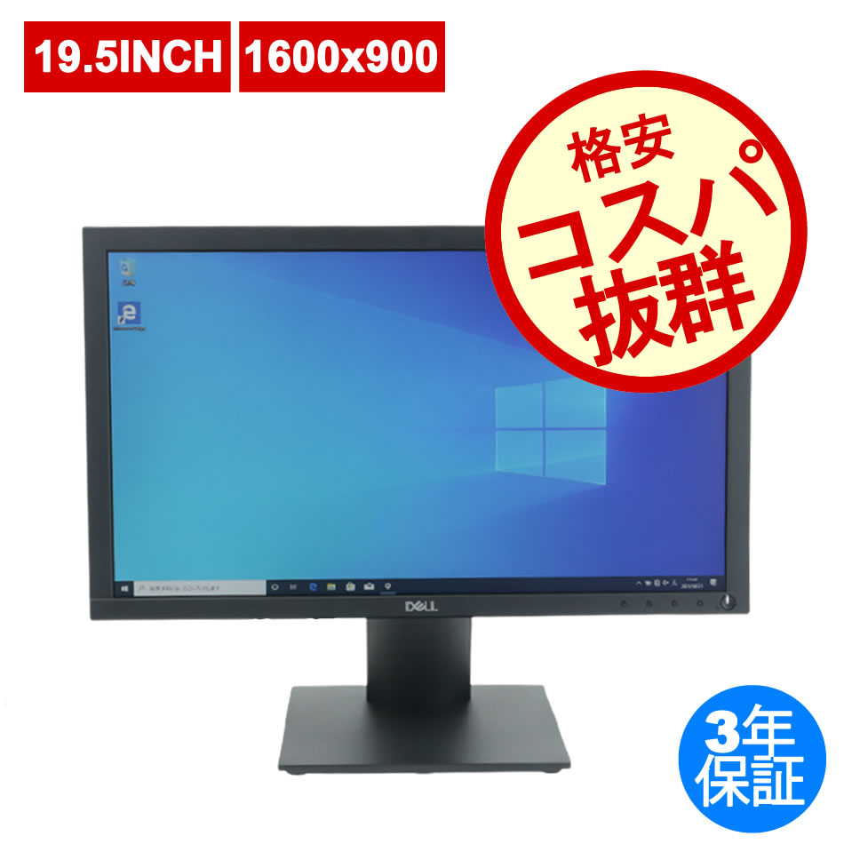 DELL E2020H 