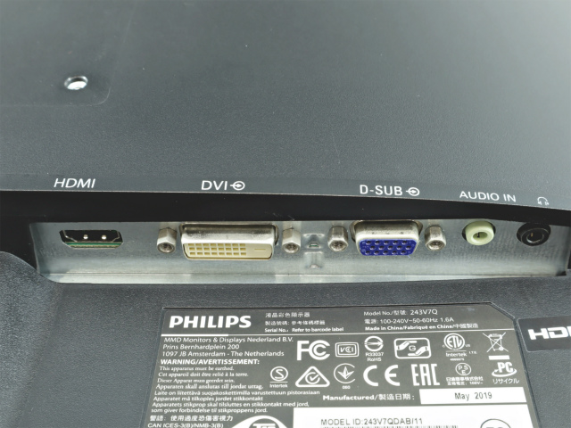 その他 PHILIPS 243V7QDAB/11 