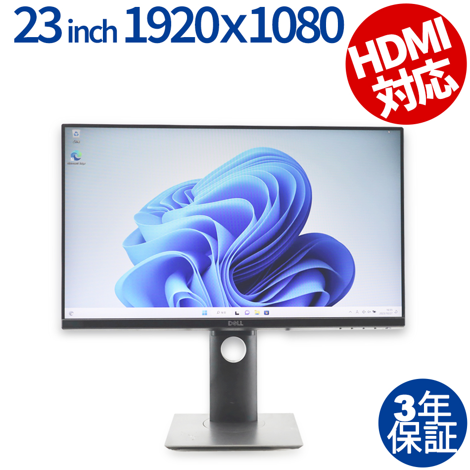 DELL P2319H 