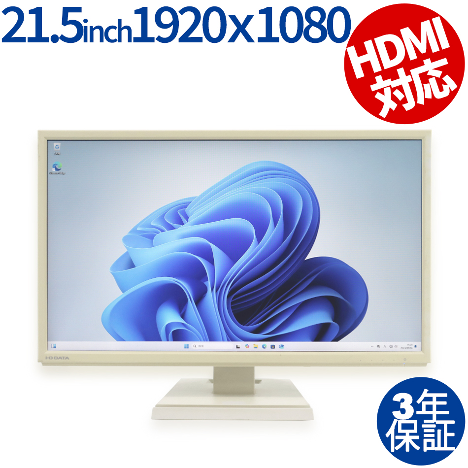 I-O DATA LCD-MF224EDW LCD-MF224EDW-B2