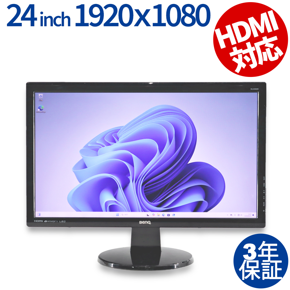 BENQ GL2450-T 中古ディスプレイ：中古パソコン 中古PC販売20年以上の老舗PC WRAP