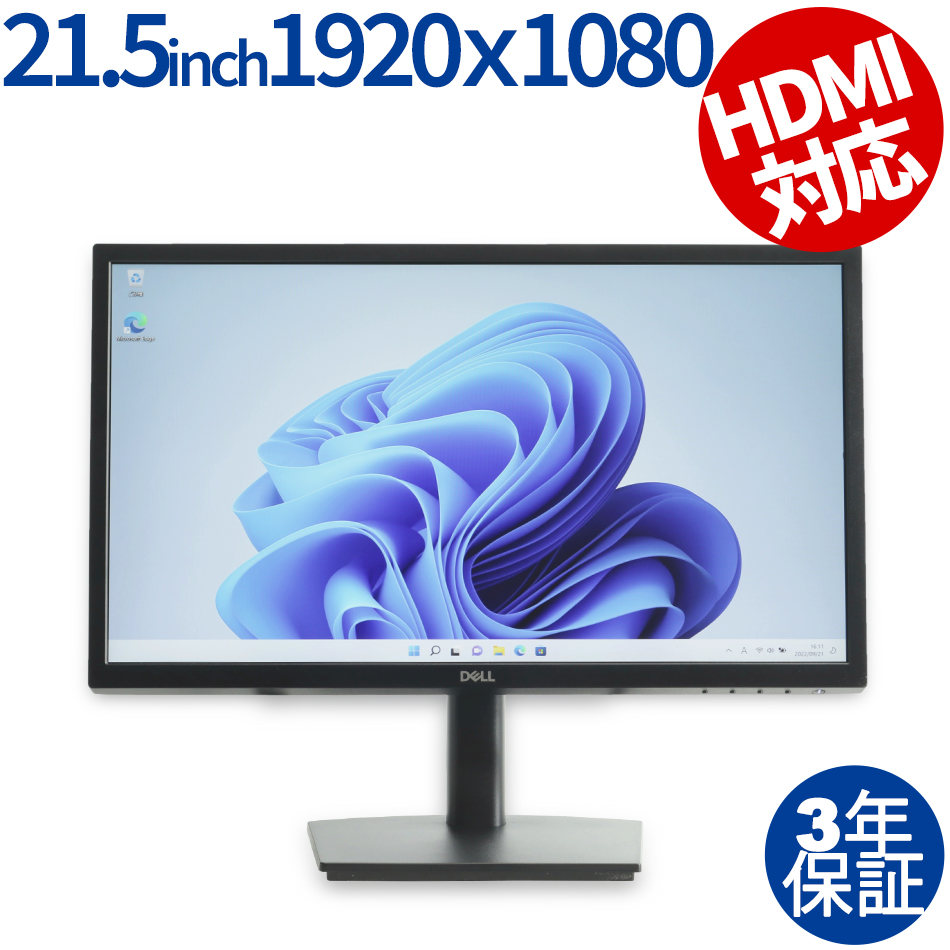 DELL E2222HS 